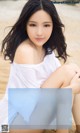 UGIRLS - Ai You Wu App No.864: Model Ni Ye Teng (倪 叶 藤) (40 photos)