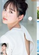 Shiori Kato 加藤栞, Young Jump 2022 No.40 (ヤングジャンプ 2022年40号) P2 No.160b67