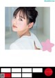 Shiori Kato 加藤栞, Young Jump 2022 No.40 (ヤングジャンプ 2022年40号) P9 No.cb8a1b