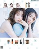 Seira Jonishi 上西星来, Alissa Yagi 八木アリサ, aR (アール) Magazine 2022.08 P8 No.568a68