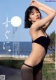 Rina Onuki 小貫莉奈, Weekly Playboy 2021 No.17 (週刊プレイボーイ 2021年17号) P3 No.caabb9