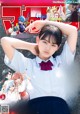 Ten Yamasaki 山﨑天, Shonen Magazine 2021 No.44 (週刊少年マガジン 2021年44号) P3 No.f81158