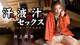 Eri Inoue - Xlgirls Fuk Blond P14 No.754471