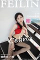 FEILIN Vol. 2006: Celina 青 妍 (58 pictures) P16 No.927081