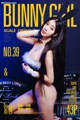 GIRLT No.039: Model Yi Yi (伊伊) (44 photos) P42 No.773dfc