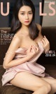 UGIRLS - Ai You Wu App No. 1070: Model Zhao Ying Er (赵颖 儿) (35 photos) P5 No.37232c
