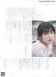 Momoko Ozono 大園桃子, B.L.T Graph 2019年1月号 Vol.39 P9 No.052e98