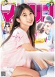 Maria Makino 牧野真莉愛, Shonen Magazine 2019 No.15 (少年マガジン 2019年15号)