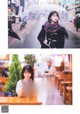 Ayame Tsutsui 筒井あやめ, BRODY 2020 No.02 (ブロディ 2020年2月号) P1 No.a8b49f