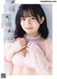 Hina Aise 愛瀬ひな, Young Gangan 2023 No.01 (ヤングガンガン 2023年1号) P9 No.978c35