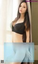 UGIRLS - Ai You Wu App No.702: Model Lin Mei Er (林 美 儿) (40 photos) P22 No.426eb2