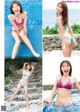 Asuka Kawazu 川津明日香, Young Jump 2021 No.35 (ヤングジャンプ 2021年35号) P14 No.d0a1d7