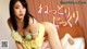 Runa Mizuki - Gyacom Jav68 Xxxmrbiggs P12 No.b29d60