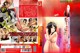 Akiba Girls - Cheyenne Film Xhamster P2 No.61cf8f