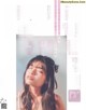 Hina Kagei 景井ひな, LARME ラルム 2021 SPRING NO.048 P11 No.af8780