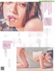 Hina Kagei 景井ひな, LARME ラルム 2021 SPRING NO.048 P13 No.48c1e8