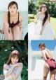 Hikaru Yamamoto 山本ひかる, Weekly Playboy 2021 No.39-40 (週刊プレイボーイ 2021年39-40号) P3 No.a347c8