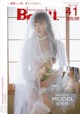 BoLoli 2017-07-24 Vol.090: Model Liu You Qi Sevenbaby (柳 侑 绮 Sevenbaby) (42 photos) P12 No.d6eb47